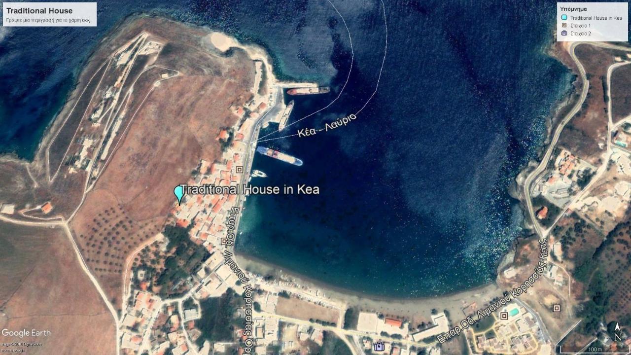 Hidesign Athens Traditional Stone House In Kea's Port Korissia (Kea)